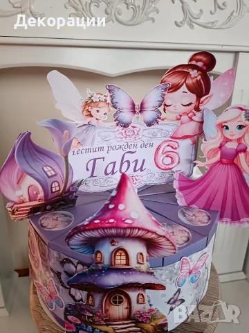 изработка на картонени торти , снимка 15 - Други - 53914755