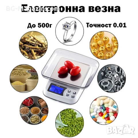 Професионална точна кухненска електронна везна кантар 0.01 бижутерска за злато кафе храна прецизна