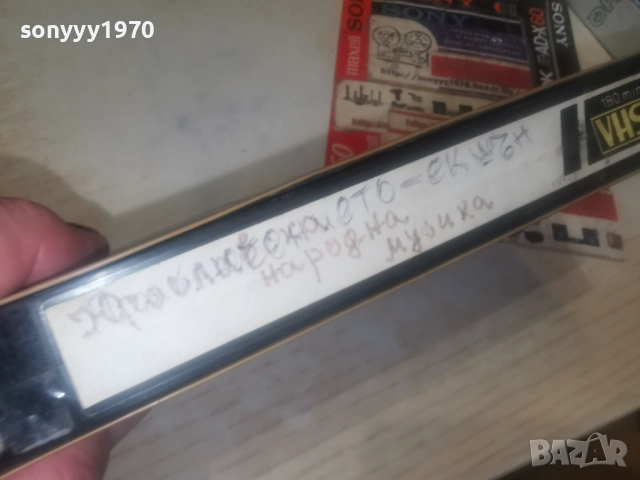 ЮГОСЛАВСКА НАРОДНА МУЗИКА-VHS 2912251948, снимка 14 - Други музикални жанрове - 52930424