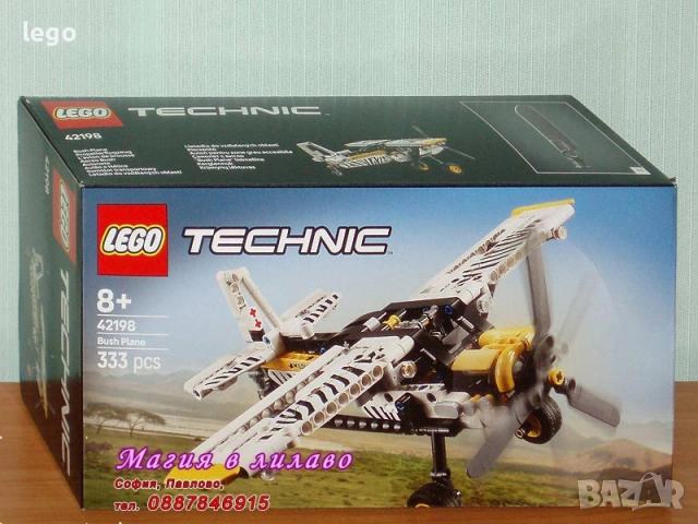 Продавам лего LEGO Technic 42176 42177 42178 42179 42181 42184 42196 42197 42198 42199 42200 42201, снимка 9 - Конструктори - 48147796