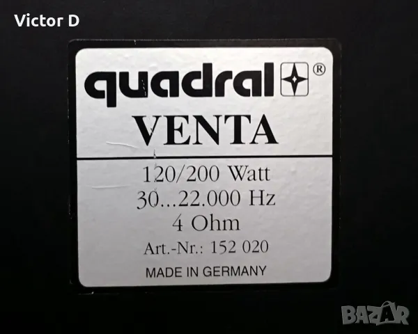 QUADRAL VENTA-Тонколони , снимка 13 - Тонколони - 48866747