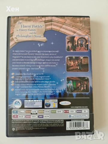 Harry Potter and the Philosopher's Stone, снимка 2 - Игри за PC - 53862461