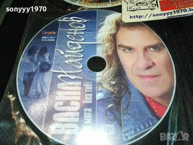 ДИСКОВЕ С МУЗИКА 0205241121, снимка 5 - CD дискове - 45552893