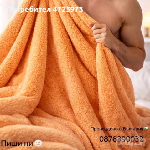 Колекция "Разкош" 2026 - одеяла