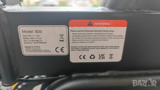 Електрически велосипед сгъваем 14 инча Windgoo B20, снимка 5 - Велосипеди - 54239533