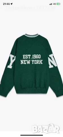 Нов комплект Zara,S и М, снимка 8 - Комплекти - 51345057