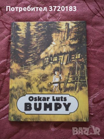 Детски книжки на английски език, снимка 5 - Чуждоезиково обучение, речници - 46504150