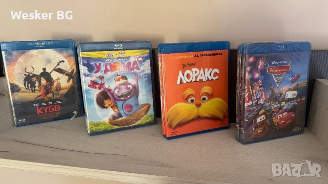 Blu-Ray филми български издания, снимка 8 - Blu-Ray филми - 42977708