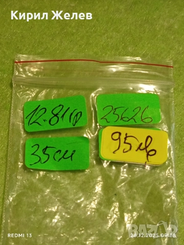 Сребърен гердан колие Ретро Арт бижу майсторска изработка 25626, снимка 9 - Колиета, медальони, синджири - 52917411