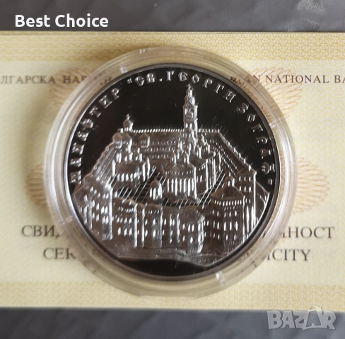 10 лева 2011 г. Манастирът Зограф, снимка 2 - Нумизматика и бонистика - 51869532