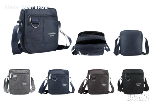 Мъжка чанта през рамо, CHARRO JEANS, ежедневен модел