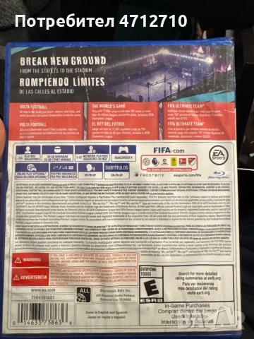 Fifa 20 PlayStation 4 ps, снимка 3 - Игри за PlayStation - 53142943