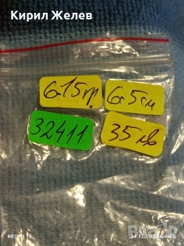 Винтидж артистични сребърни обеци с топчета майсторска изработка 32411, снимка 8 - Обеци - 52889745