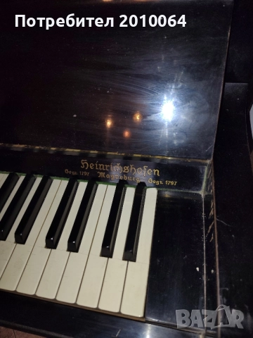 подарявам пиано