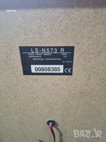 тонколони kenwood, снимка 3 - Тонколони - 52570727