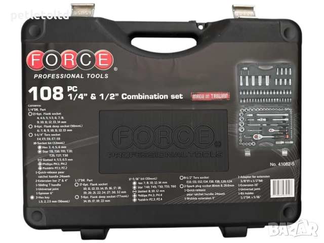 Гедоре 108 елемента, марка FORCE, снимка 2 - Куфари с инструменти - 30339987