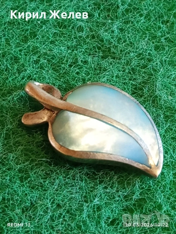 Сребърна висулка с КОТЕШКО ОКО ювелирна изработка Винтидж находка 31926, снимка 2 - Колиета, медальони, синджири - 53777981