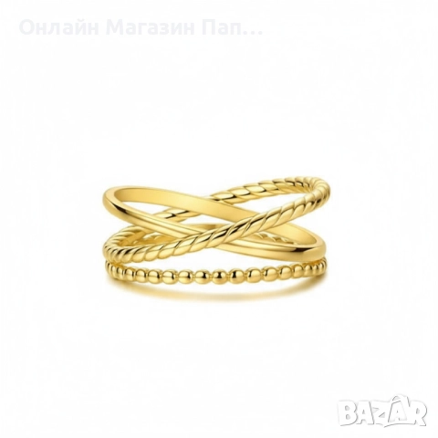Сребърен пръстен от 925 стерлингово сребро с дизайн от преплетени халки – златист цвят