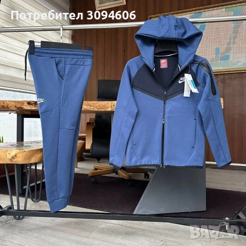 Предварителна поръчка детски комплекти