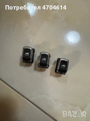 Бутон за ел. стъклата на Ауди Audi A8 D4 4H само за 10Eur. броя 4H0959855A