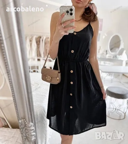 Дамска рокля с презрамки Aubin, 5цвята , снимка 14 - Рокли - 50422606