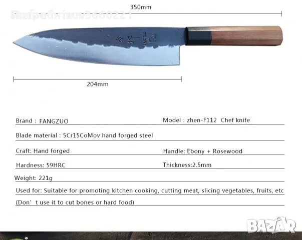 ръчно изработен нож за готвачи Kiritsuke, снимка 10 - Други стоки за дома - 46981017