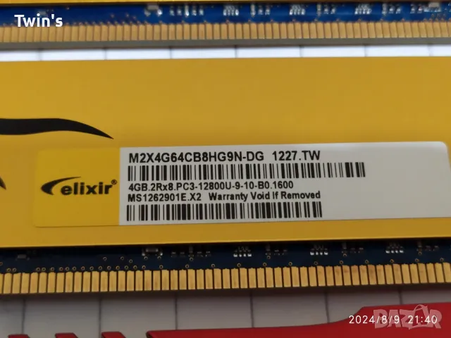 ✨Рам памет: Elixir DDR3 4GB (2x4GB) 1600MHz, снимка 16 - RAM памет - 47636076