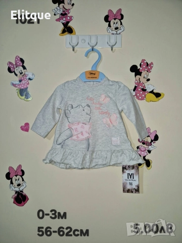 бебешки лот комплекти , снимка 10 - Комплекти за бебе - 52942400