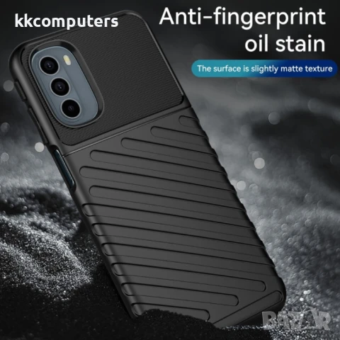 Motorola Moto G31 / G41 Удароустойчив Twill Texture Калъф и Протектор