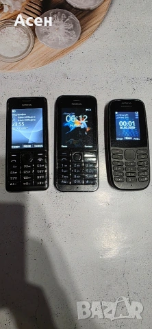 Nokia 301-220-105
