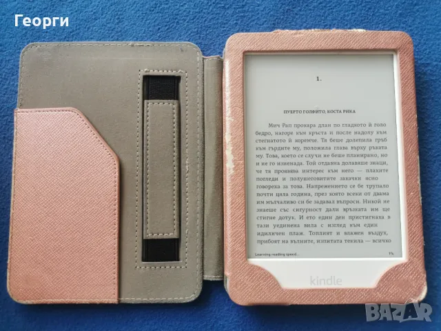 Kindle 10 Generation с подсветка, снимка 9 - Електронни четци - 47250378