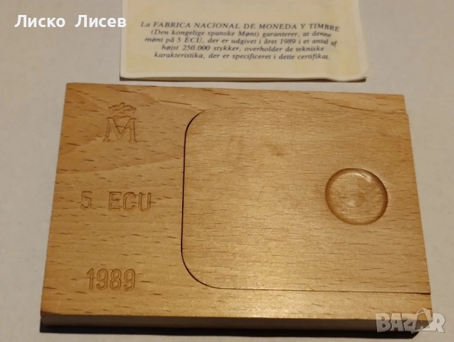 Испания 5 екю 1989г., снимка 2 - Нумизматика и бонистика - 52943360