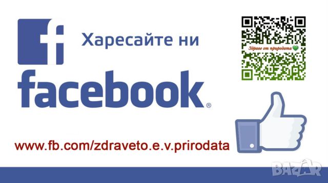 Комплект- 3 броя топки за сушилня +ПОДАРЪК торбичка, снимка 4 - Други - 46513379