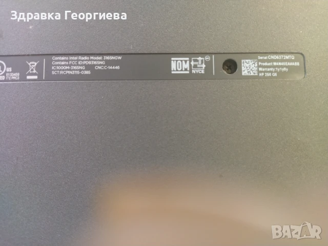 Продавам лаптоп HP, снимка 2 - Лаптопи за дома - 50889250
