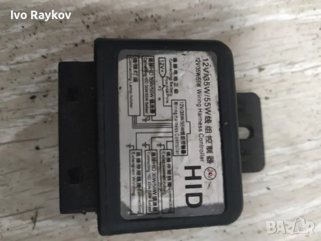 Модул , ксенон ,Xenon , HID H4 DISKON, снимка 2 - Части - 48490186