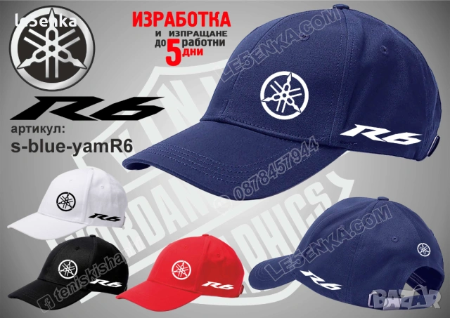 R6 YAMAHA тениска и шапка, снимка 6 - Тениски - 42570610