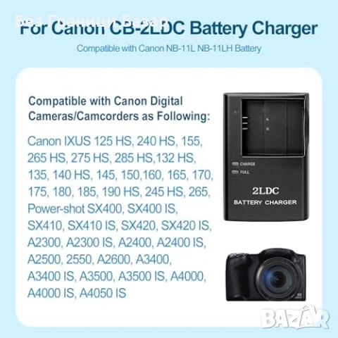 Ново Зарядно CB-2LDC за Canon NB-11L NB-11LH SX420 SX410 IXUS батерия, снимка 2 - Батерии, зарядни - 53694314