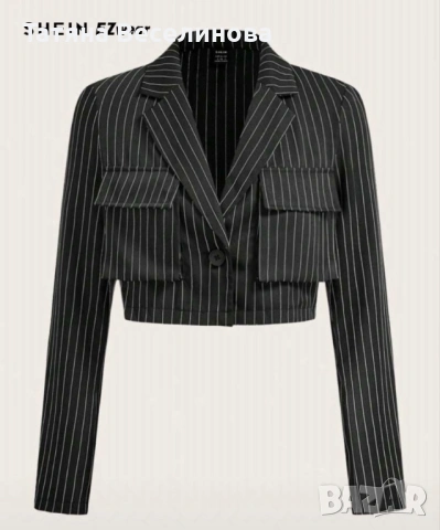 Дамско късо сако XS на райета