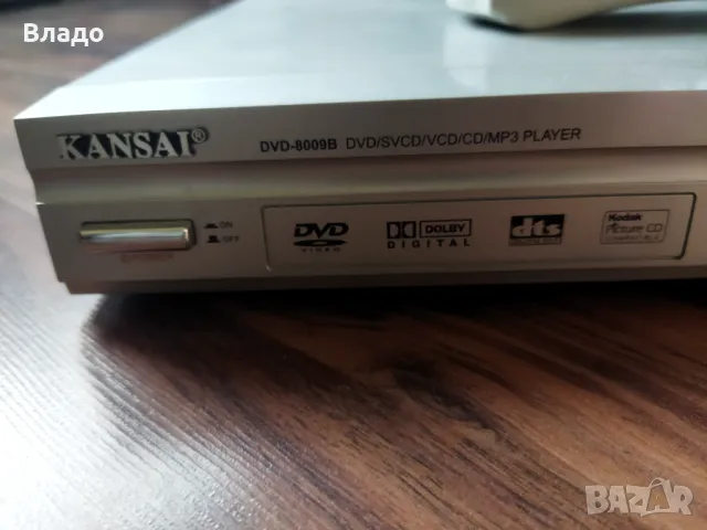 DVD за резервни части 