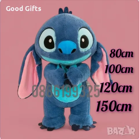 Голяма плюшена играчка Стич Stitch, 80-150см, Лило и Стич плюшени играчка, снимка 4 - Плюшени играчки - 46858485