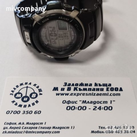 Часовник Casio G-SHOCK G-7700