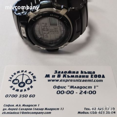 Часовник Casio G-SHOCK G-7700, снимка 1