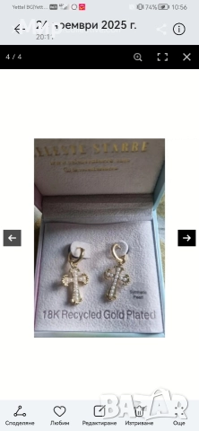 Обеци от CELESTE STARRE 18K GOLD PLATED, снимка 4 - Обеци - 52687029