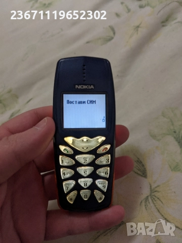 телефони с копчета Nokia , снимка 3 - Nokia - 52817866