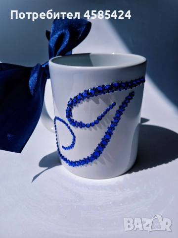 Персонализирани луксозни чашки 