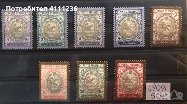 Персия - цена на всяка снимка!, снимка 7 - Филателия - 53164097