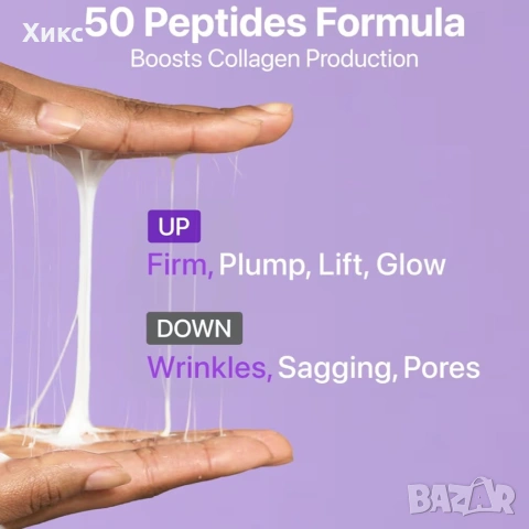 Numbuzin - No.9 NAD Bio Lifting Essence 50ml , снимка 5 - Козметика за лице - 54153433