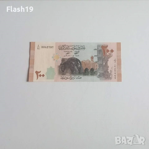 ⭐ Сирия 200 паунда 2021 г. UNC ⭐