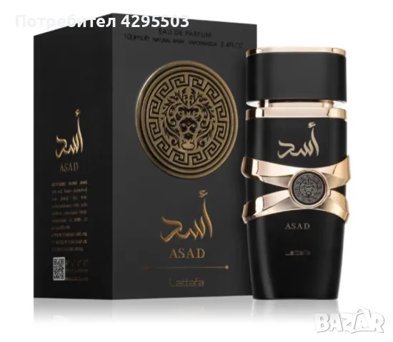 Мъжки арабски,  парфюм Lattafa Asad 100 ml, снимка 1 - Мъжки парфюми - 48676336