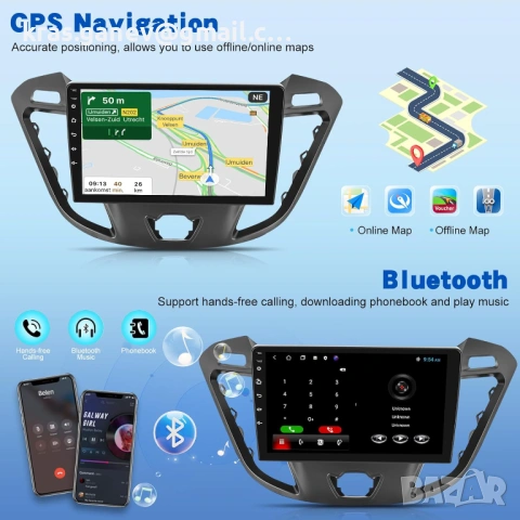 Мултимедия за Ford Transit Tourneo Custom 2013-2021, 9-инчов сензорен, снимка 7 - Аксесоари и консумативи - 53651548